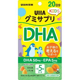 【送料込・まとめ買い×9個セット】UHA味覚糖 グミサプリKIDS DHA 20日分