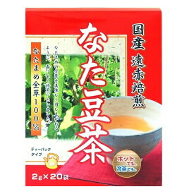 【送料無料・まとめ買い×3個セット】ユニマットリケン なた豆茶 2g×20袋入