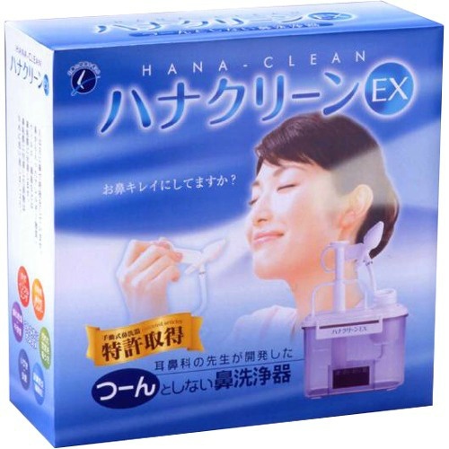 花粉 ウィルス対策 高級 4975416820053 送料込 鼻洗浄器 ハナクリーンEX 日本最大級の品揃え