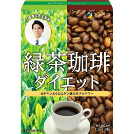 【送料込・まとめ買い×10個セット】ファイン 緑茶コーヒーダイエット 1.5g×30包