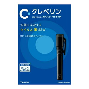 クレベリン スティックの通販 価格比較 価格 Com