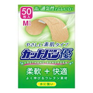 【夜の市★合算2千円超で送料無料対象】祐徳薬品工業 カットバン優 Mサイズ 50枚入