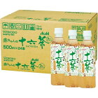 【送料無料・まとめ買い×10個セット】和光堂 赤ちゃんの十六茶 500ml×24本入