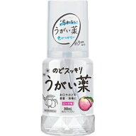 ケンエー のどスッキリ うがい薬CP ピーチ味 300ml