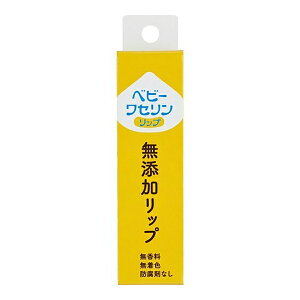 ベビーワセリン リップの人気商品 通販 価格比較 価格 Com