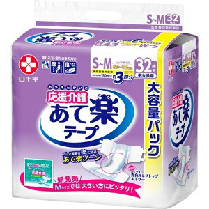 yE܂Ƃߔ×2Zbgz\  Ċy e[v~߃^Cv S-M 32ÔTΏۏi