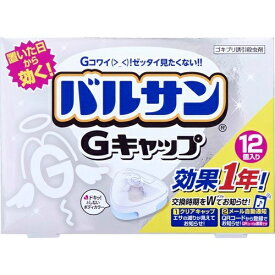 楽天市場 レック バルサンの通販