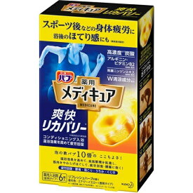 花王 バブ 薬用 メディキュア 爽快リカバリー 6 錠