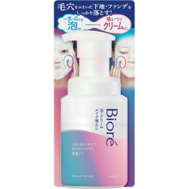 花王 ビオレ 泡クリーム メイク落とし 本体 210ml