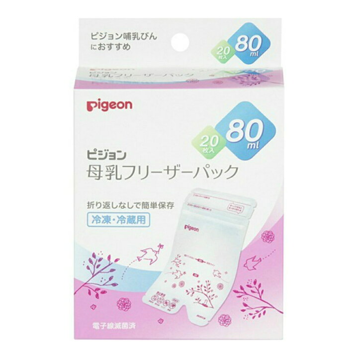 楽天市場】【送料込・まとめ買い×9個セット】ピジョン 母乳 フリーザー 