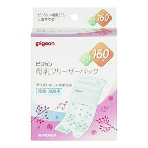 yE܂Ƃߔ×10ZbgzsW  t[U[pbN 160ml 20