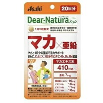 楽天市場】トリプルマカXの通販