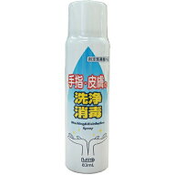 日進医療器 エルモ 手指・皮膚の洗浄消毒スプレー 83ml