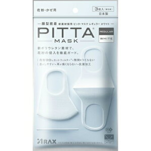 ANX PITTA MASK sb^}XN M[ WHITE 3