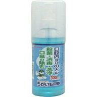 カイゲンファーマ ブルーガーグル 300ml　本体　医薬部外品（4987040255347）※パッケージ変更の場合あり