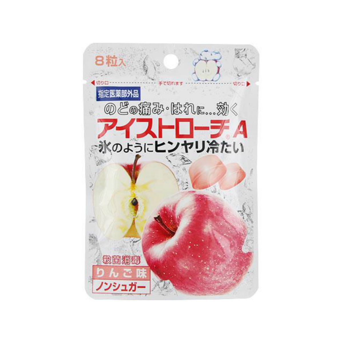 日本臓器製薬 アイストローチA りんご味 8粒入