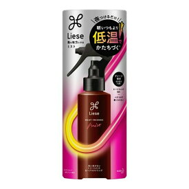 【送料込・まとめ買い×3個セット】花王 リーゼ 熱を味方にするミスト 150ml