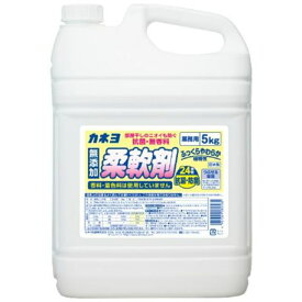 【送料込・まとめ買い×3個セット】カネヨ石鹸 抗菌・無香料 柔軟剤 業務用 5kg