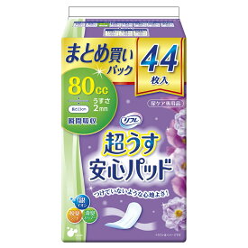 【送料込・まとめ買い×3個セット】リブドゥ リフレ 超うす 安心パッド まとめ買いパック 80cc 44枚