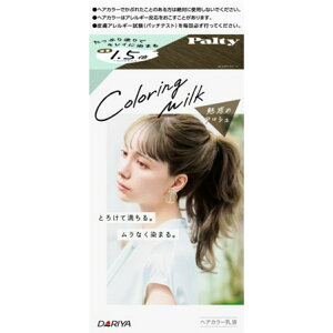カラーリング ミルクの人気商品 通販 価格比較 価格 Com