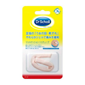 【夜の市★合算2千円超で送料無料対象】レキットベンキーザー ジェルクッション トゥチューブ