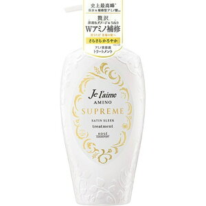 ジュレーム ヘアトリートメント ヘアトリートメント パックの人気商品 通販 価格比較 価格 Com