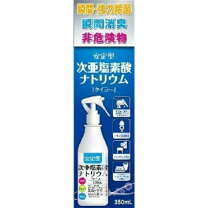 楽天市場】長期 安定型 次亜塩素酸の通販