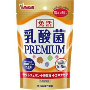 �R�{���� ���_�� PREMIUM �v���~�A�� 90����