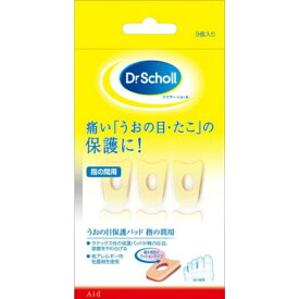 【夜の市★合算2千円超で送料無料対象】レキットベンキーザー ドクターショール うおの目保護パッド 指の間用 9個入