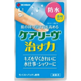 【送料込・まとめ買い×2個セット】ニチバン ケアリーヴ 治す力 防水タイプ Lサイズ 9枚入