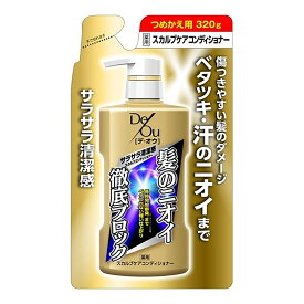 【姫流11周年セール】 デ・オウ　薬用スカルプケアコンディショナー　つめかえ用　320g ( 4987241148813 )