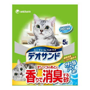 【送料込・まとめ買い×3個セット】ユニ・チャーム デオサンド オシッコのあとに香りで消臭する砂 ナチュラルソープの香り 5L