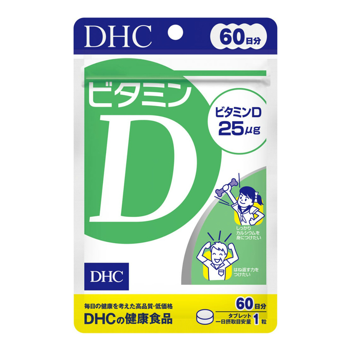 DHC ビタミンD 60日分 60粒入