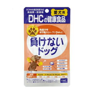 DHC ybgpNHi p ȂhbO 60