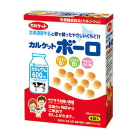 楽天市場 生後6ヶ月 クッキー 焼き菓子 スイーツ お菓子 の通販