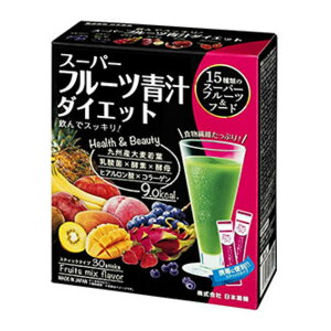 フルーツ青汁の通販 価格比較 価格 Com フルーツ青汁の通販 価格比較 価格 Com