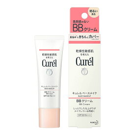 【送料込】花王 キュレル ベースメイク BBクリーム 明るい肌色 35g 1個