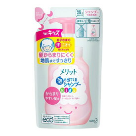 花王 メリット 泡 シャンプー キッズ からまりやすい髪用 つめかえ用 240ml