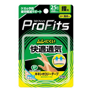 【送料込・まとめ買い×5個セット】ピップ プロ・フィッツ キネシオロジーテープ 快適通気 25mm × 4.5m