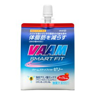【1点限り！令和お試し価格】明治 VAAM ヴァーム スマートフィット ゼリー 180g