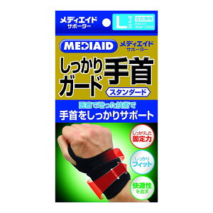手首 日本シグマックス サポーターの人気商品 通販 価格比較 価格 Com 手首 日本シグマックス サポーターの人気商品 通販 価格比較 価格 Com