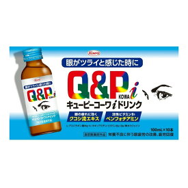 【送料込・まとめ買い×3個セット】興和 キューピーコーワ iドリンク 100ml×10本入