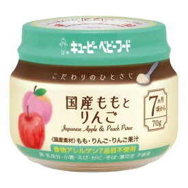 【送料込・まとめ買い×24個セット】キューピーベビーフード こだわりのひとさじ 国産ももとりんご 7ヵ月頃から 70g