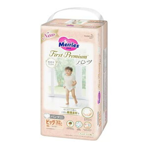 メリーズパンツ ビッグの通販 価格比較 価格 Com