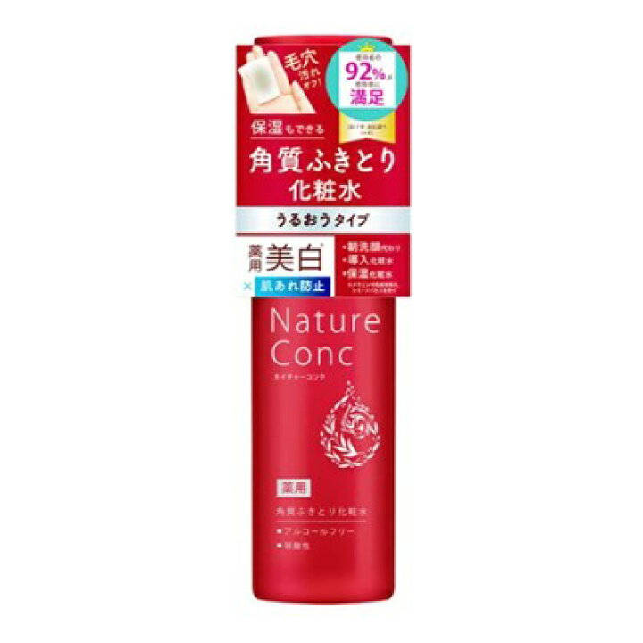 楽天市場】ナリスアップコスメティックス ネイチャーコンク 薬用クリア  