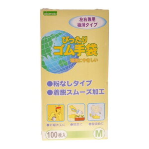 IJg ҂ S (Ȃ) M 100 Ep