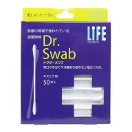 平和メディク ライフ Dr.Swab ドクタースワブ 滅菌 綿棒 キズケア用 50本入