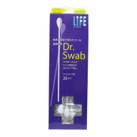 平和メディク ライフ Dr.Swab ドクタースワブ 滅菌 綿棒 マウスケア用 20本入
