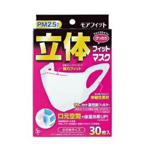 �T�C�L���E�E�t�@�[�} ���A�t�B�b�g ���̃t�B�b�g�}�X�N �����߃T�C�Y 30����