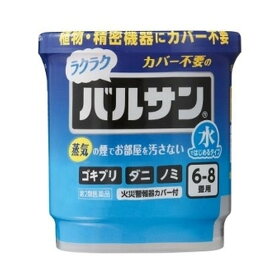 【第2類医薬品】 レック 水ではじめるラクラク バルサン 6-8畳用 6g
